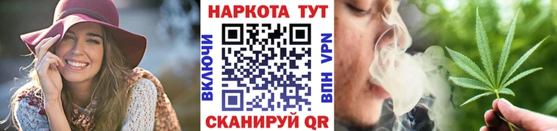 Наркотические вещества Владивосток Амфетамин  Альфа ПВП  ГАШ  Codein  Каннабис  Мефедрон 
