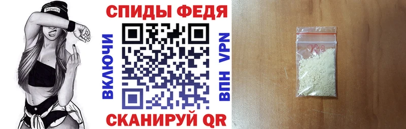 Амфетамин Розовый Владивосток