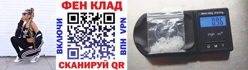 Amphetamine 98%  Владивосток 