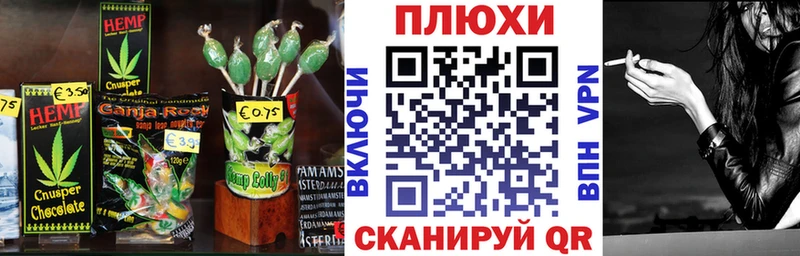 hydra зеркало  Владивосток  Печенье с ТГК марихуана 