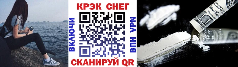 где продают   Владивосток  darknet формула  COCAIN 97% 