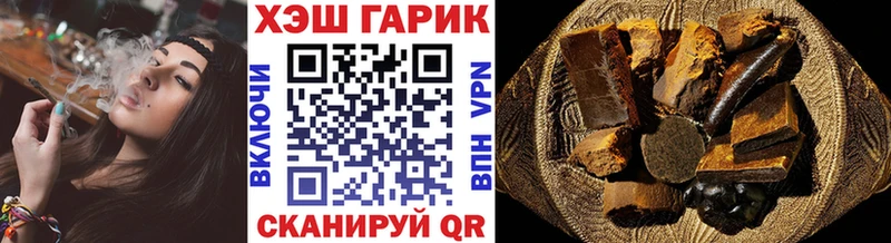 ГАШ 40% ТГК  где купить наркоту  Владивосток 