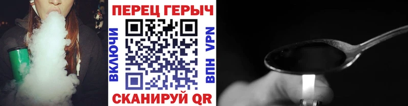 ГЕРОИН гречка  OMG сайт  Владивосток  где купить наркоту 