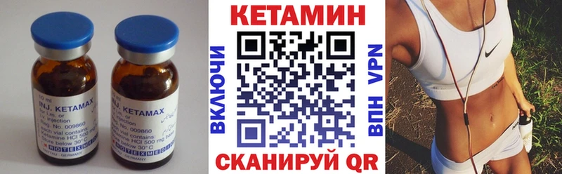 купить MEGA вход КЕТАМИН ketamine Владивосток