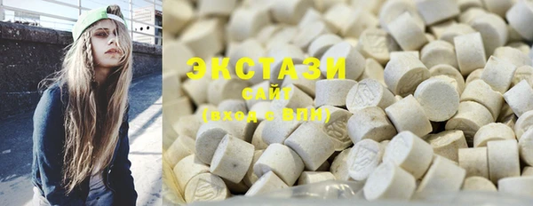 кокаин премиум Бородино