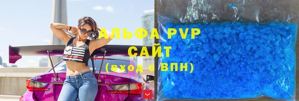 кокаин премиум Бородино