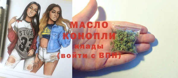 альфа пвп Бронницы