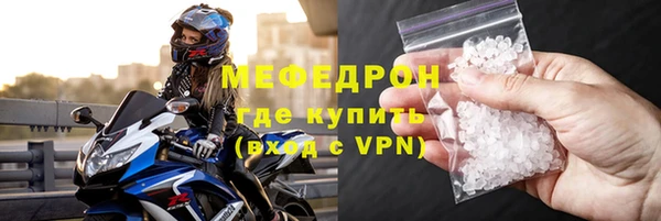 кокаин премиум Бородино