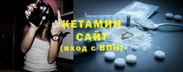 альфа пвп Бронницы