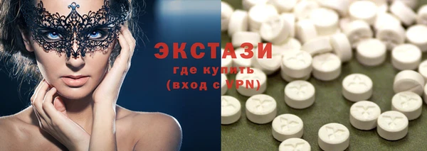 кокаин премиум Бородино