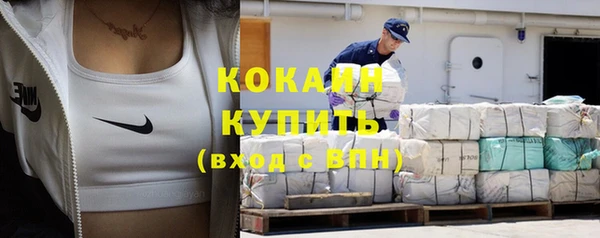 прущие крисы Бугульма