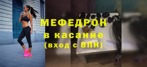 прущие крисы Бугульма