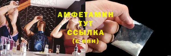 альфа пвп Бронницы