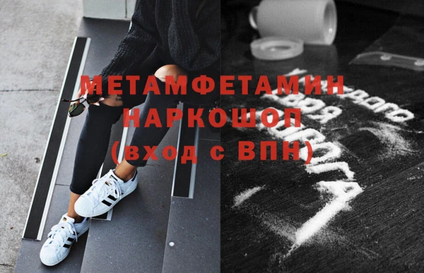 альфа пвп Бронницы