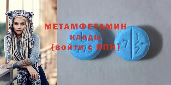 альфа пвп Бронницы