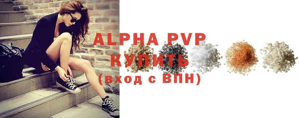 кокаин премиум Бородино
