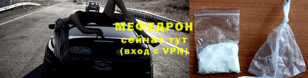 альфа пвп Бронницы