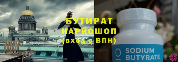 марки nbome Покачи