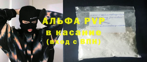 прущие крисы Бугульма