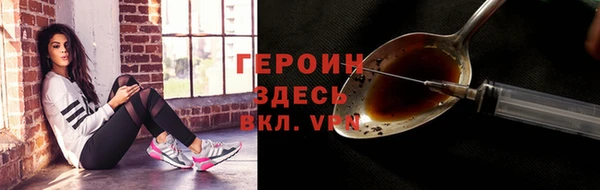 кокаин премиум Бородино