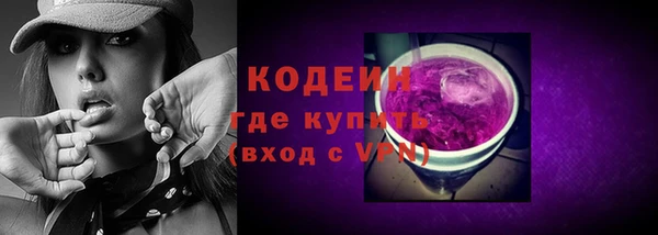 альфа пвп Бронницы