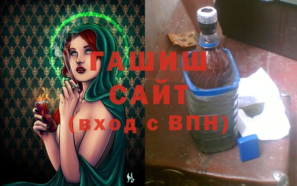 кокаин премиум Бородино