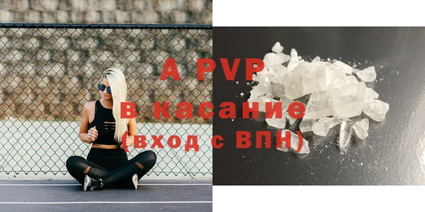 кокаин премиум Бородино