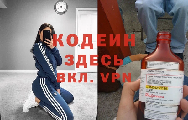 прущие крисы Бугульма