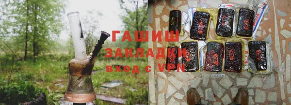 кокаин премиум Бородино