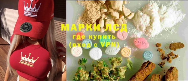 кокаин премиум Бородино