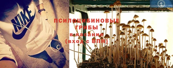 альфа пвп Бронницы