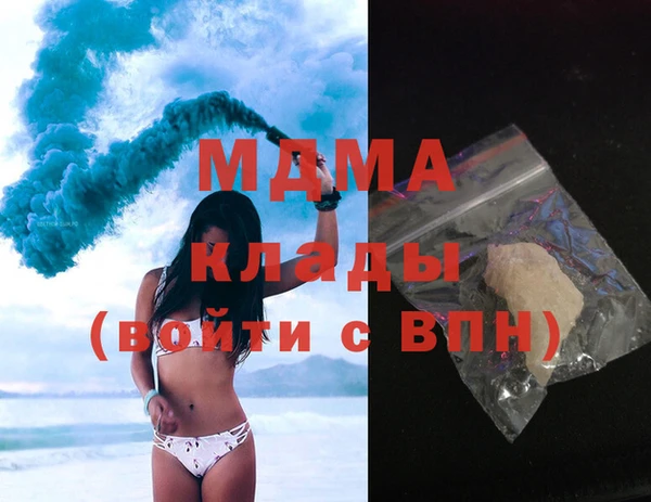 кокаин премиум Бородино
