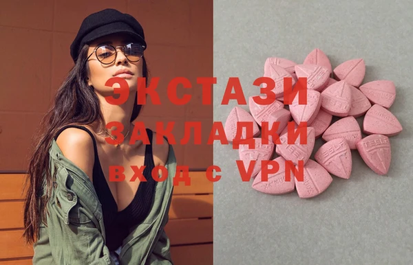 кокаин премиум Бородино