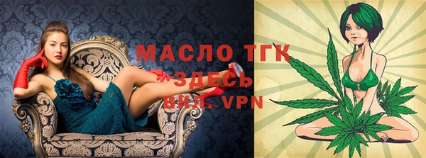 прущие крисы Бугульма
