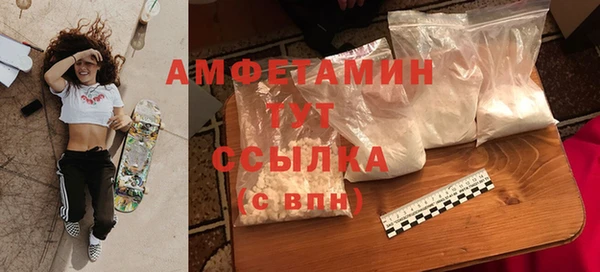 кокаин премиум Бородино
