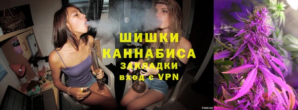 альфа пвп Бронницы