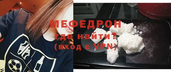 альфа пвп Бронницы