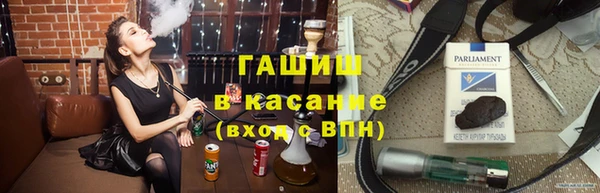 прущие крисы Бугульма