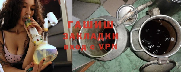 прущие крисы Бугульма