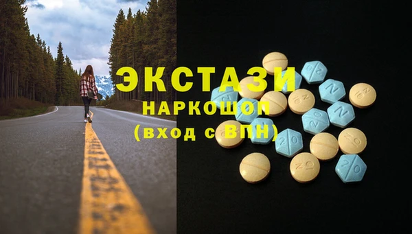 прущие крисы Бугульма
