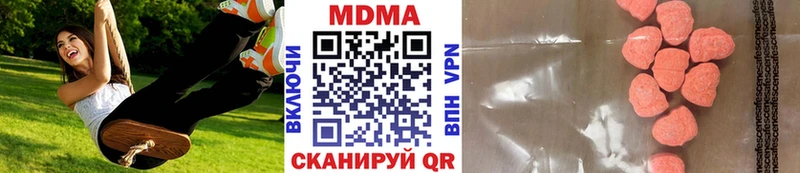 MDMA кристаллы  Владивосток 
