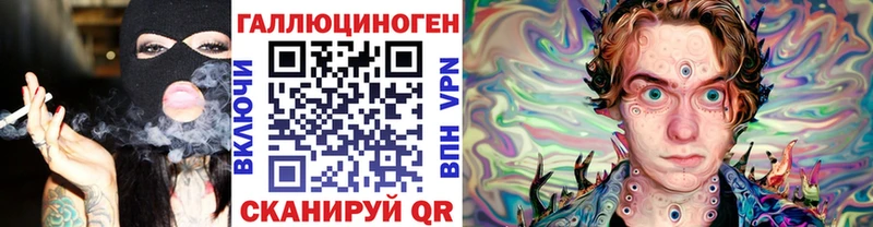 Галлюциногенные грибы Psilocybine cubensis  Владивосток 